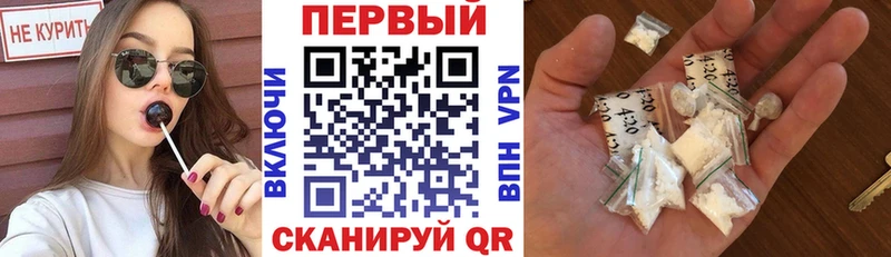 АМФ VHQ  Канск 