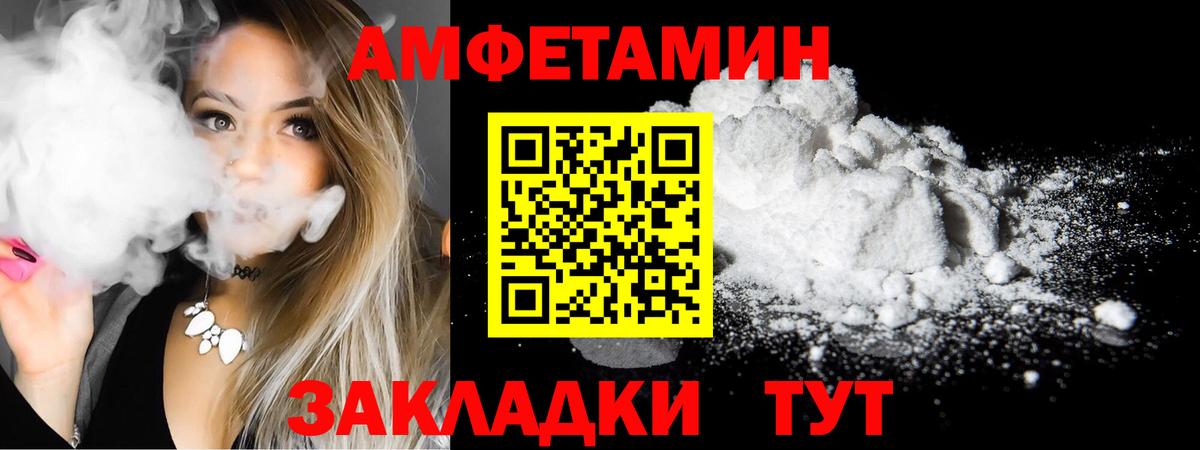 АМФ Premium Канск
