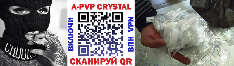 наркошоп  Канск  APVP крисы CK 