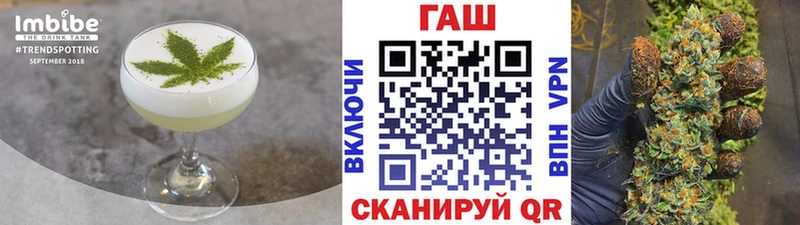 как найти закладки  hydra tor  Печенье с ТГК конопля  Канск 