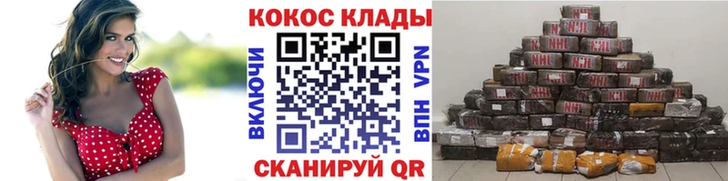 MEGA ссылки  Канск  COCAIN Fish Scale  хочу наркоту 