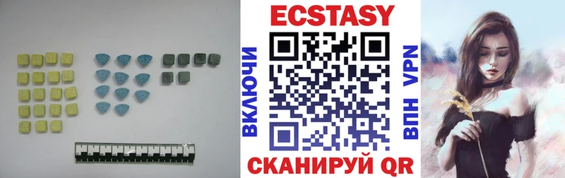 ЭКСТАЗИ ешки  Канск 