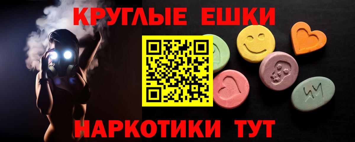 Ecstasy mix Канск