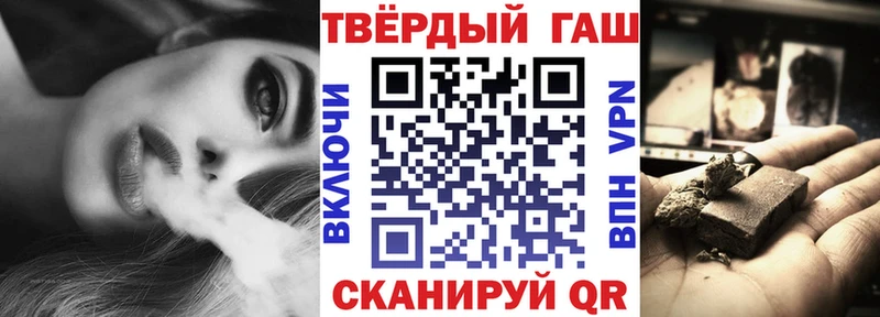 закладка  блэк спрут ТОР  Гашиш 40% ТГК  Канск 
