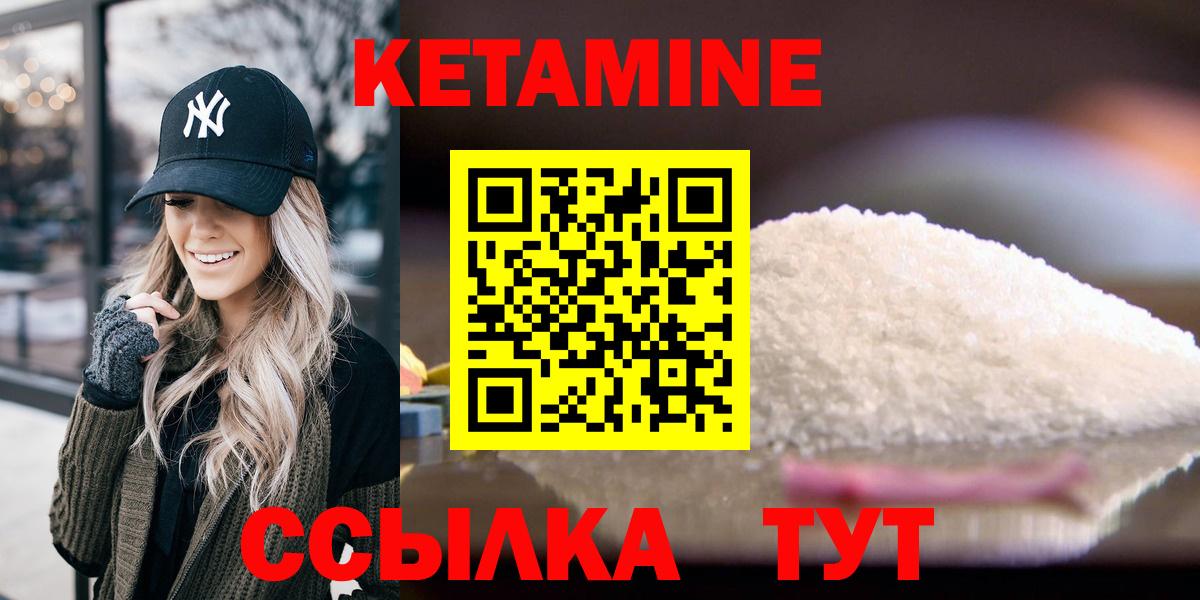Канск  Гашиш  Марихуана  COCAIN  Вход с VPN  ГАШИШ  МЕФ  