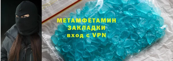 PSILOCYBIN Новозыбков