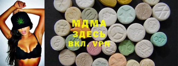 винт Новокубанск