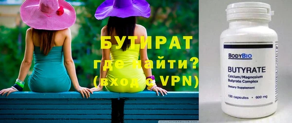 трава Надым