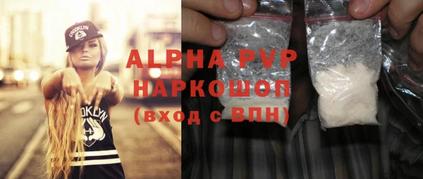 винт Новокубанск