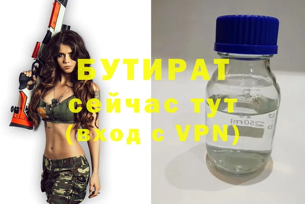 PSILOCYBIN Новозыбков