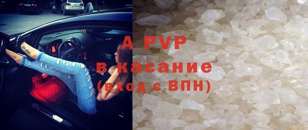стафф Нея
