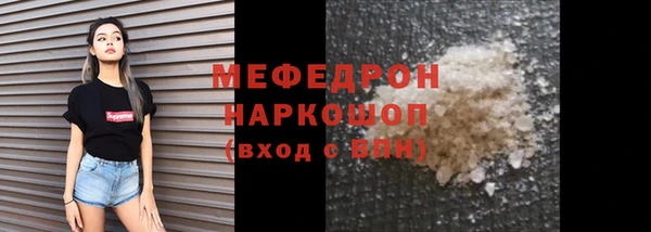 винт Новокубанск