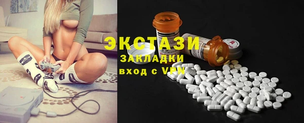 винт Новокубанск