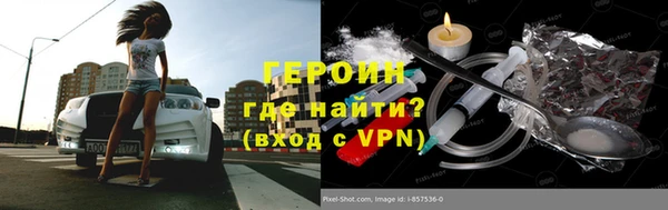 кокаин VHQ Навашино