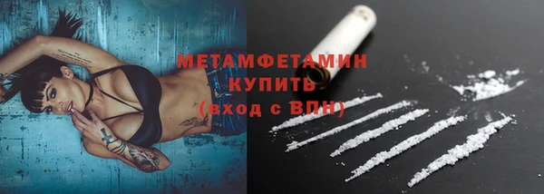 MDMA Нефтекумск