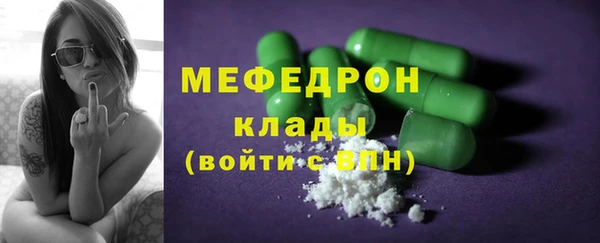 MDMA Нефтекумск