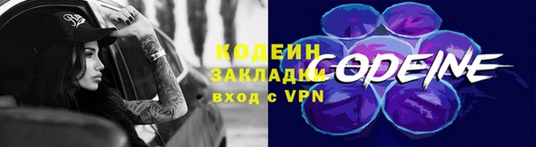 кокаин VHQ Навашино