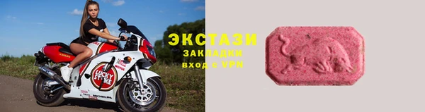 трава Надым
