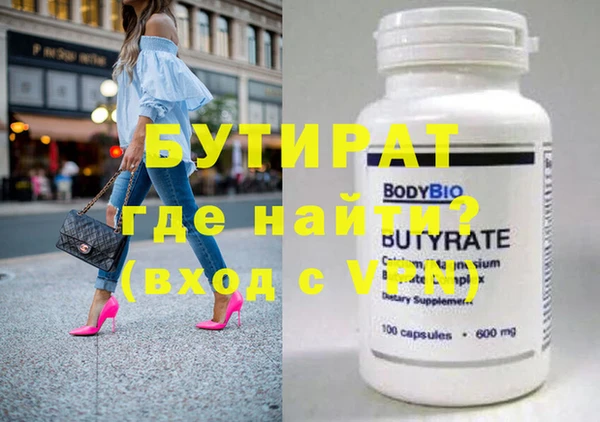 трава Надым