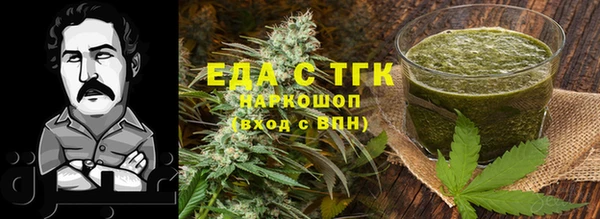трава Надым