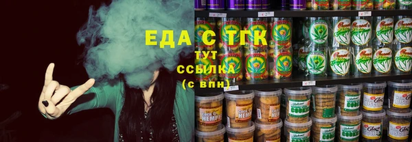 стафф Нея