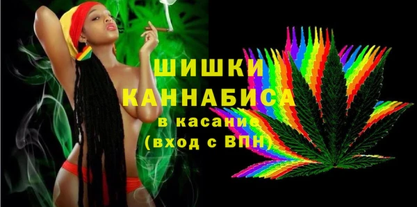 стафф Нея