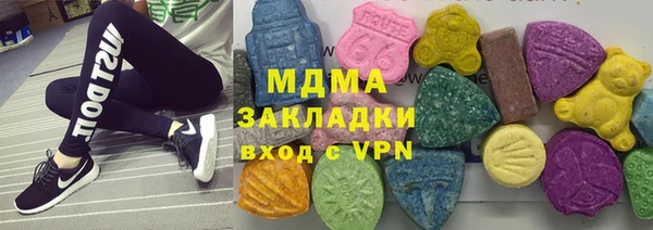 PSILOCYBIN Новозыбков