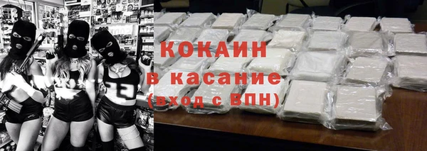 MDMA Нефтекумск