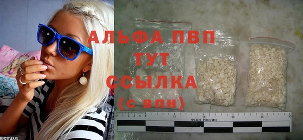MDMA Нефтекумск