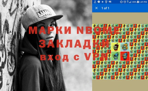 скорость Новодвинск