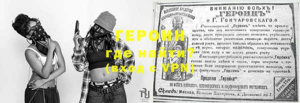 MDMA Нефтекумск