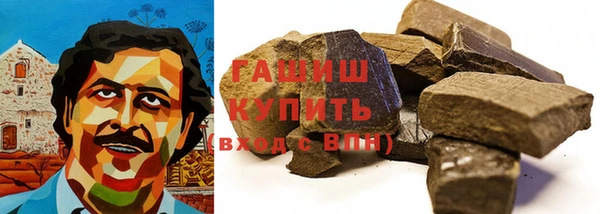 PSILOCYBIN Новозыбков