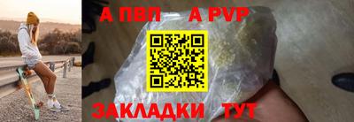 крисы Азнакаево