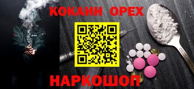 эйфоретик Бугуруслан