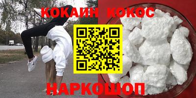 наркотики Бузулук