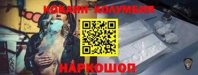 наркотики Бузулук