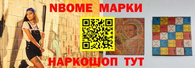 скорость Берёзовский