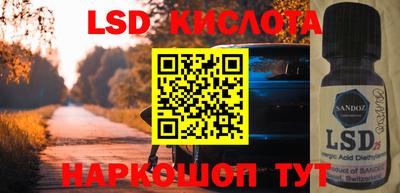 эйфоретик Бугуруслан