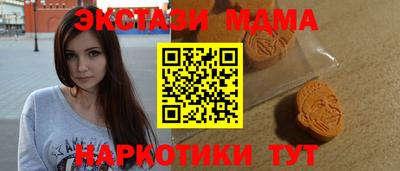 эйфоретик Бугуруслан