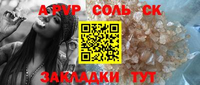 скорость Берёзовский