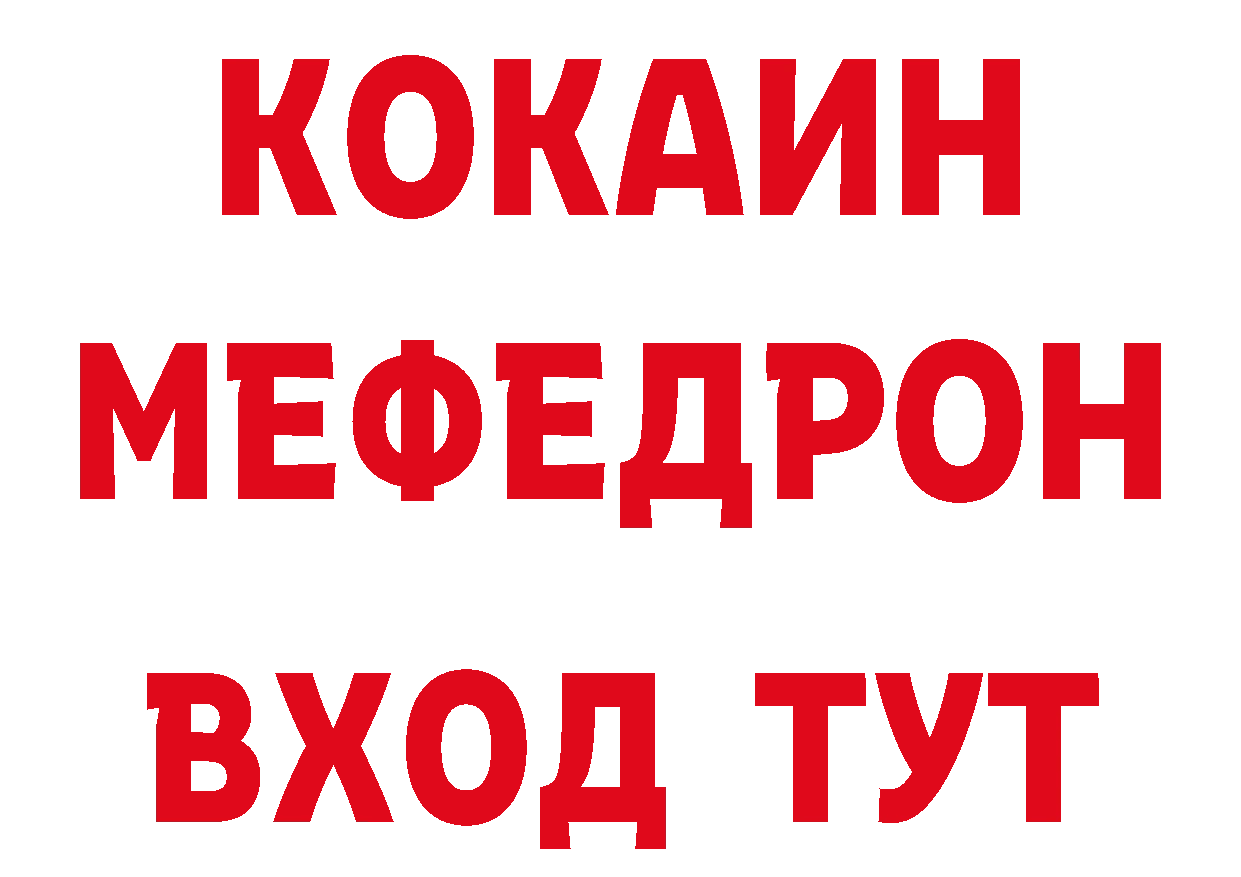 А ПВП Соль ССЫЛКА площадка гидра Канск