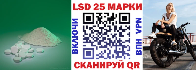 купить   Канск  LSD-25 экстази кислота 