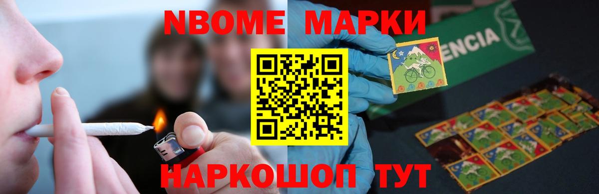 LSD-25 экстази кислота Канск