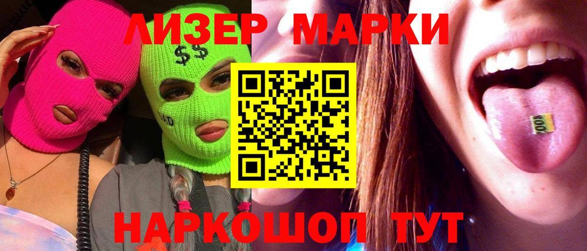 Марихуана  Канск  НБОМе  Гашиш  Лсд 25  Метамфетамин  МЕФ кристаллы 