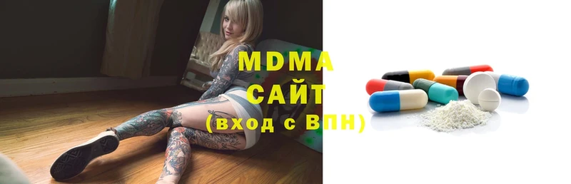 где можно купить   Канск  MDMA кристаллы 