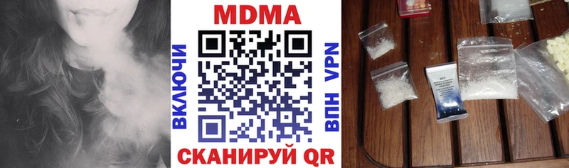 MDMA Molly  Канск 