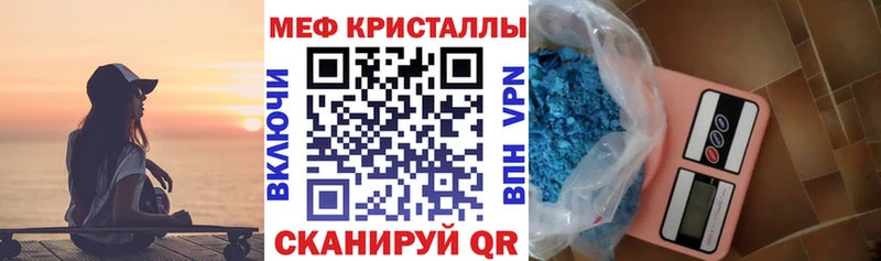 МЕГА как зайти  Канск  Меф mephedrone 