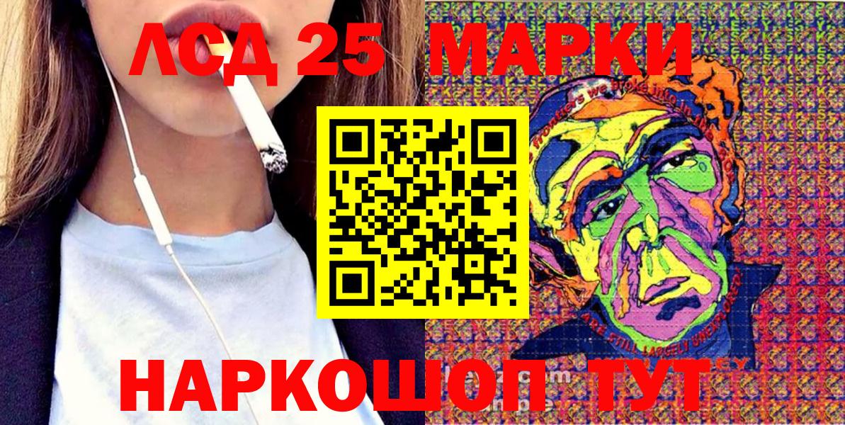 Марки N-bome 1500мкг  Марки N-bome 1500мкг  Наркотические марки  Канск 