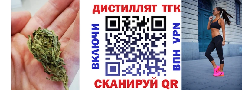 купить наркотики сайты  Канск  ТГК жижа 