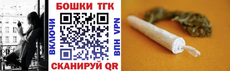 Канабис Bruce Banner  Канск 